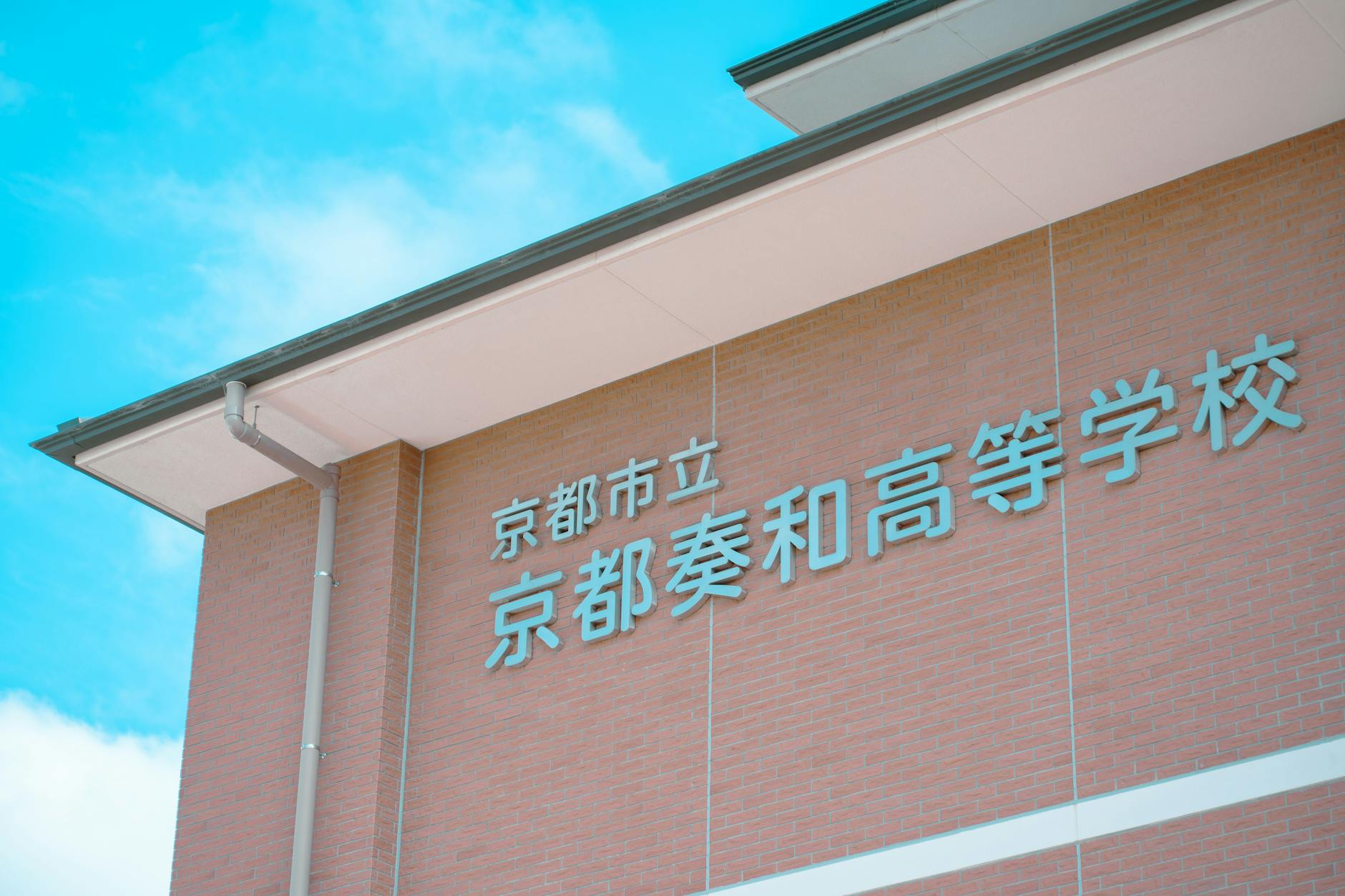 2026年日本语言学校申请,高考成绩重要吗?